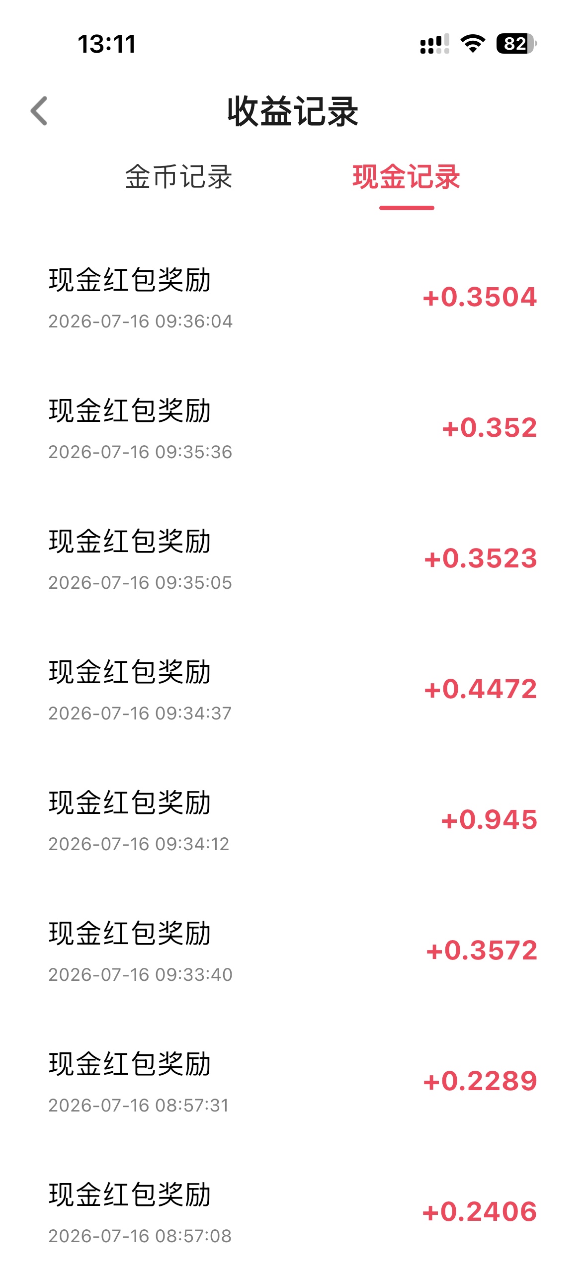 富小剧每天都是只能提到一个10就没了

52 / 作者:想太多了吧 / 