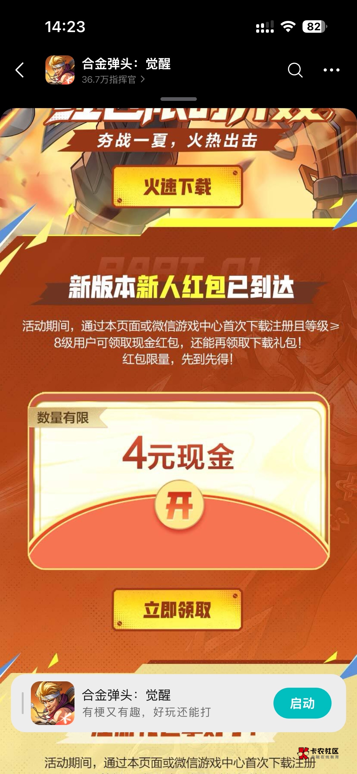 还有包打了一个号，直接怀疑人生

7 / 作者:哦这样吗 / 