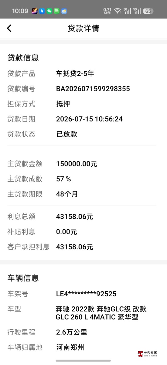 救了大命了老哥们 昨天放的平安车主15万

12 / 作者:滤镜 / 
