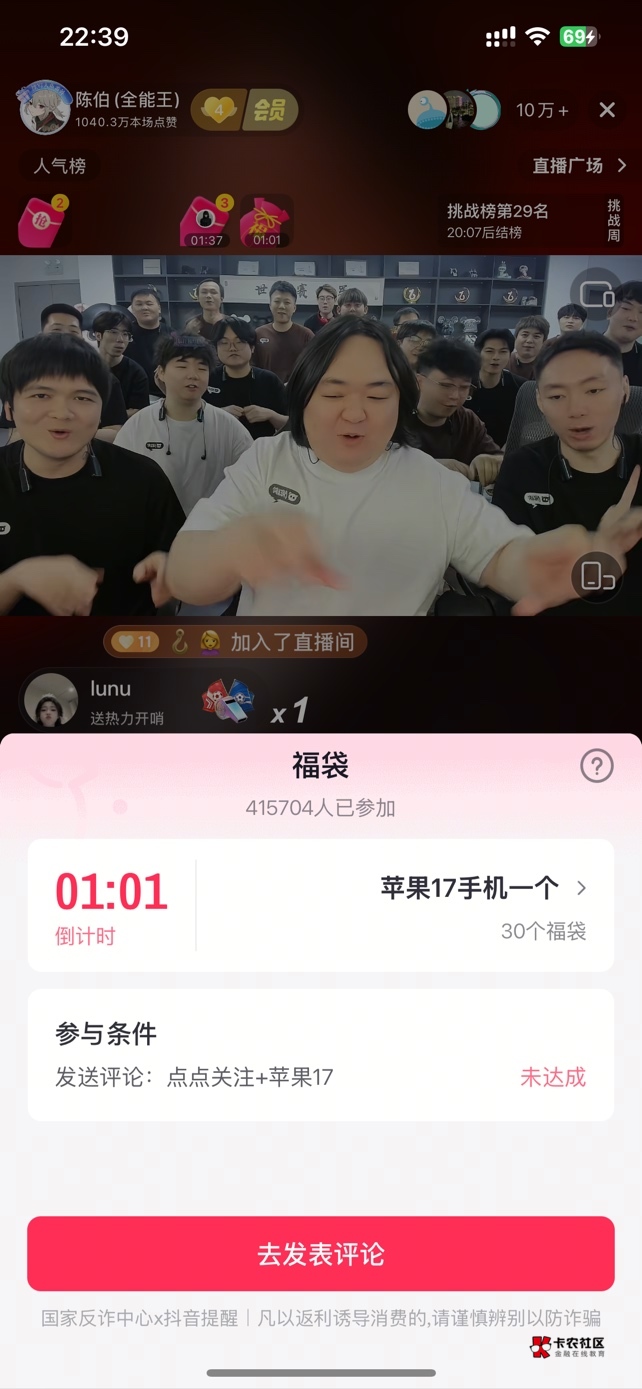 陈伯直播间30个福袋

83 / 作者:喝果汁 / 