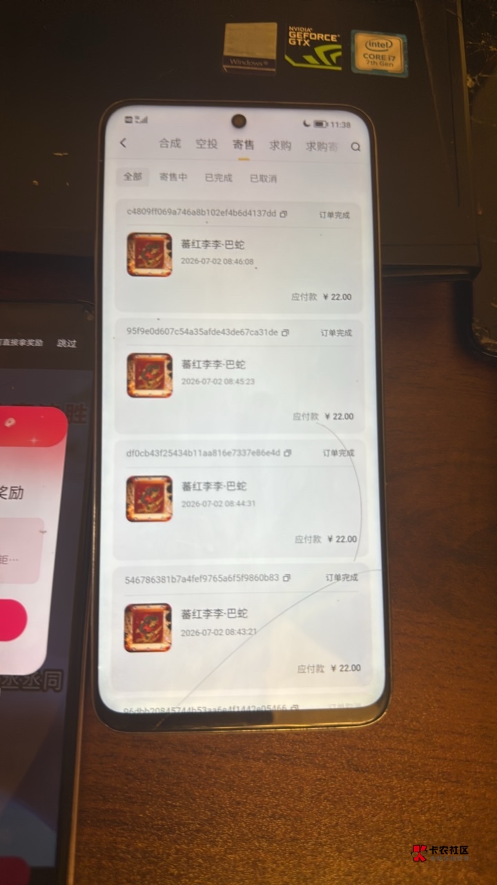 本来我20个都在7月2号卖了，没想到现在起飞啊

74 / 作者:不知名艺人 / 