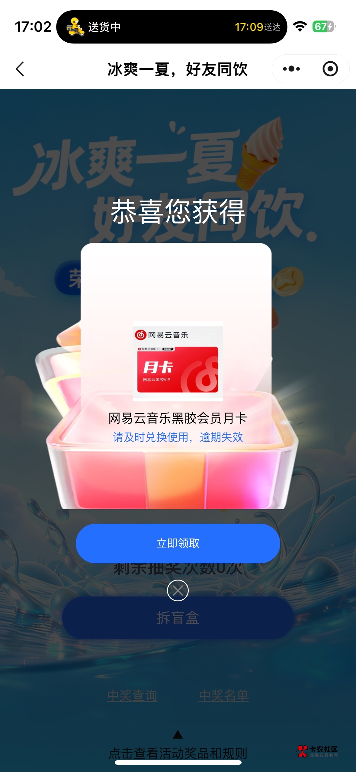 荣耀这个活动网易云在哪兑换啊我去app兑换怎么显示我兑换失败

24 / 作者:今晚食咩野 / 