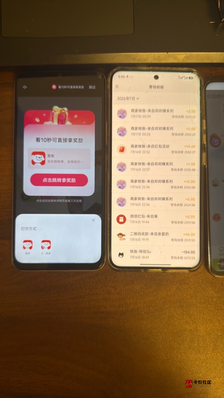 兄弟们邦邦赚冲起来看了3小时都是5000，爆炸了，50提现秒到

50 / 作者:不知名艺人 / 