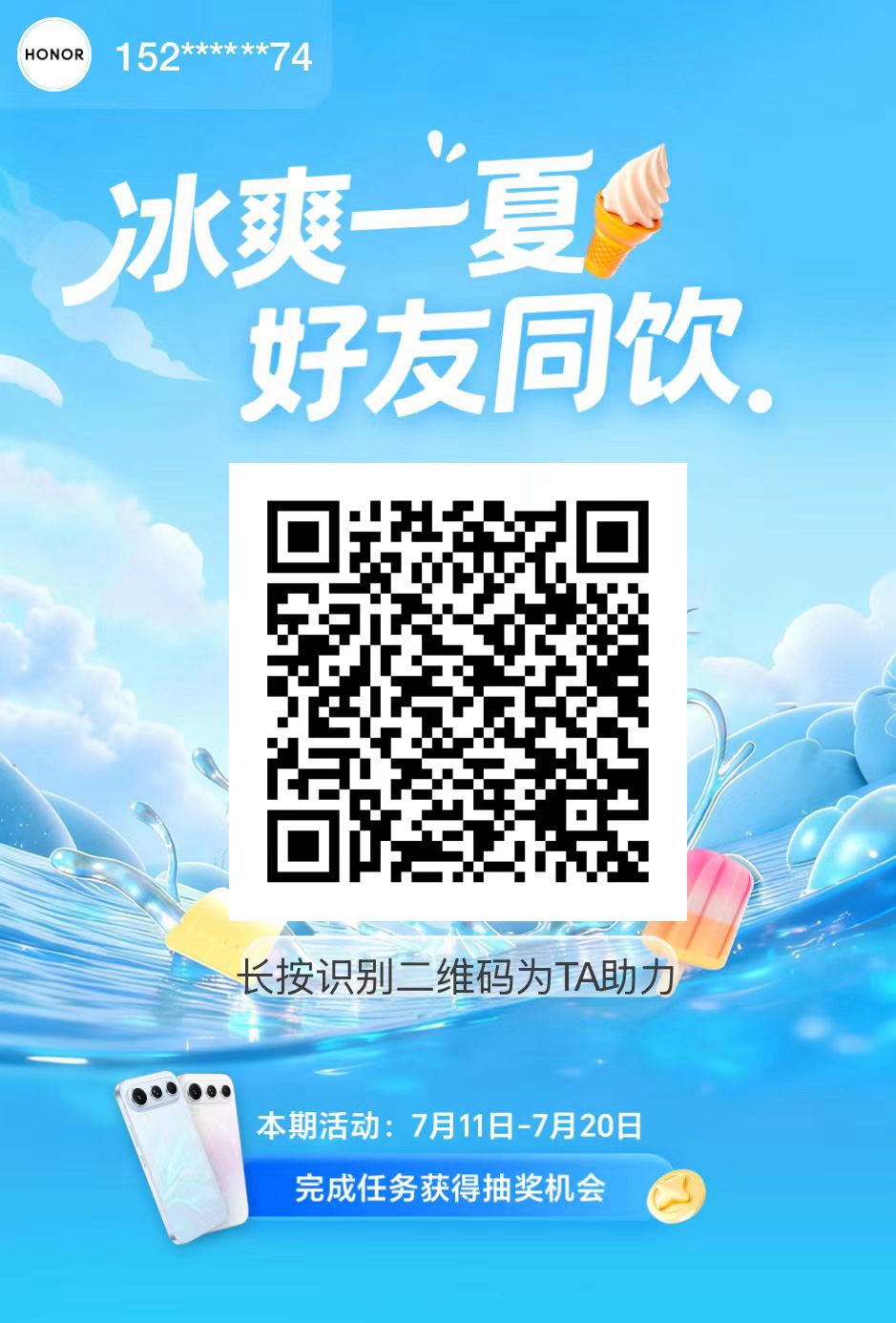 荣耀这个活动网易云在哪兑换啊我去app兑换怎么显示我兑换失败

6 / 作者:你突破 / 