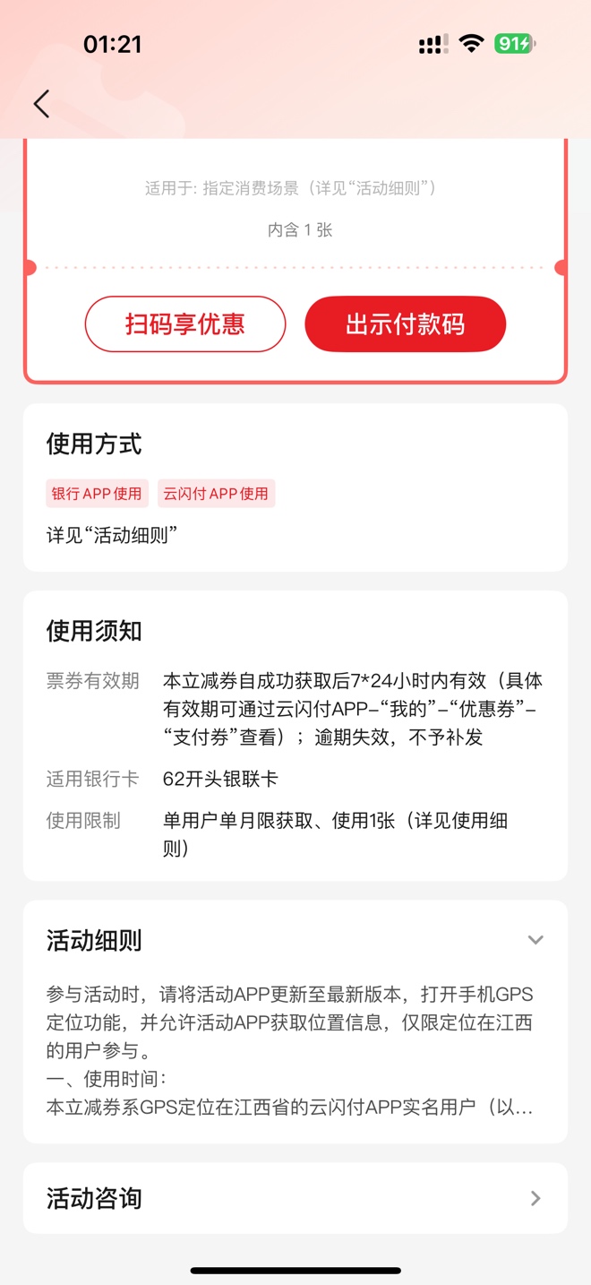 感谢老哥发的江西少妇100立减劵美滋滋呀，睡醒吃顿好的早餐午餐早餐，得吃了

64 / 作者:红绿灯灯 / 