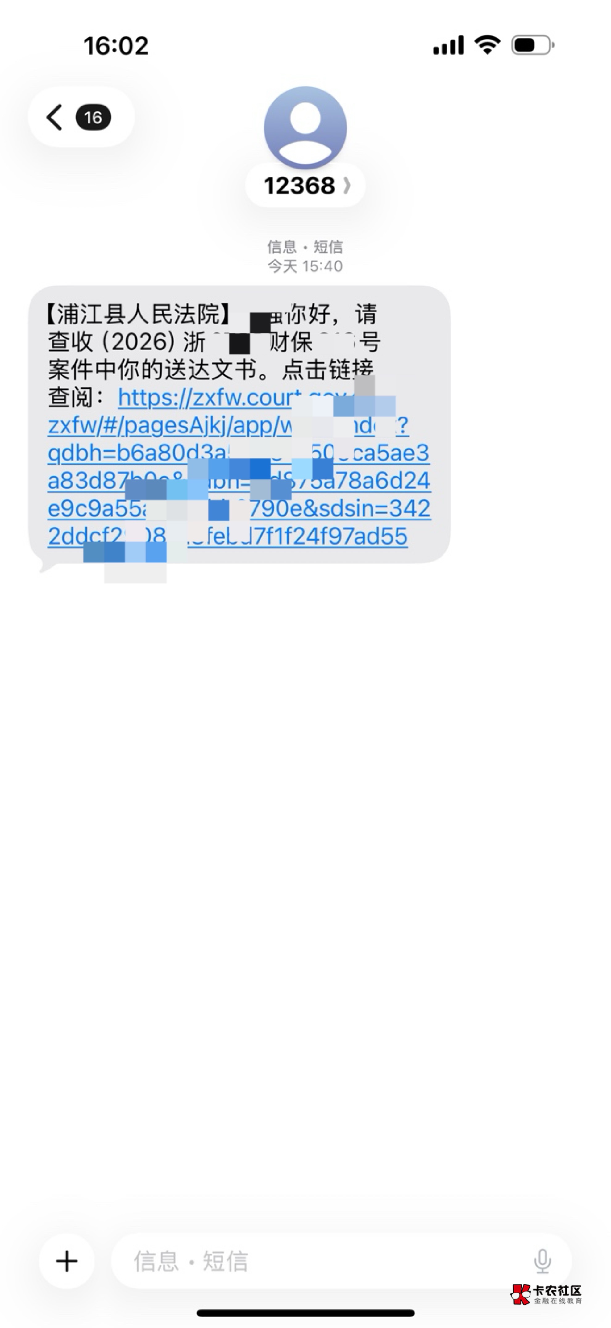 老哥们 这种情况应该怎么办啊 会被冻结吗


64 / 作者:n1ne / 