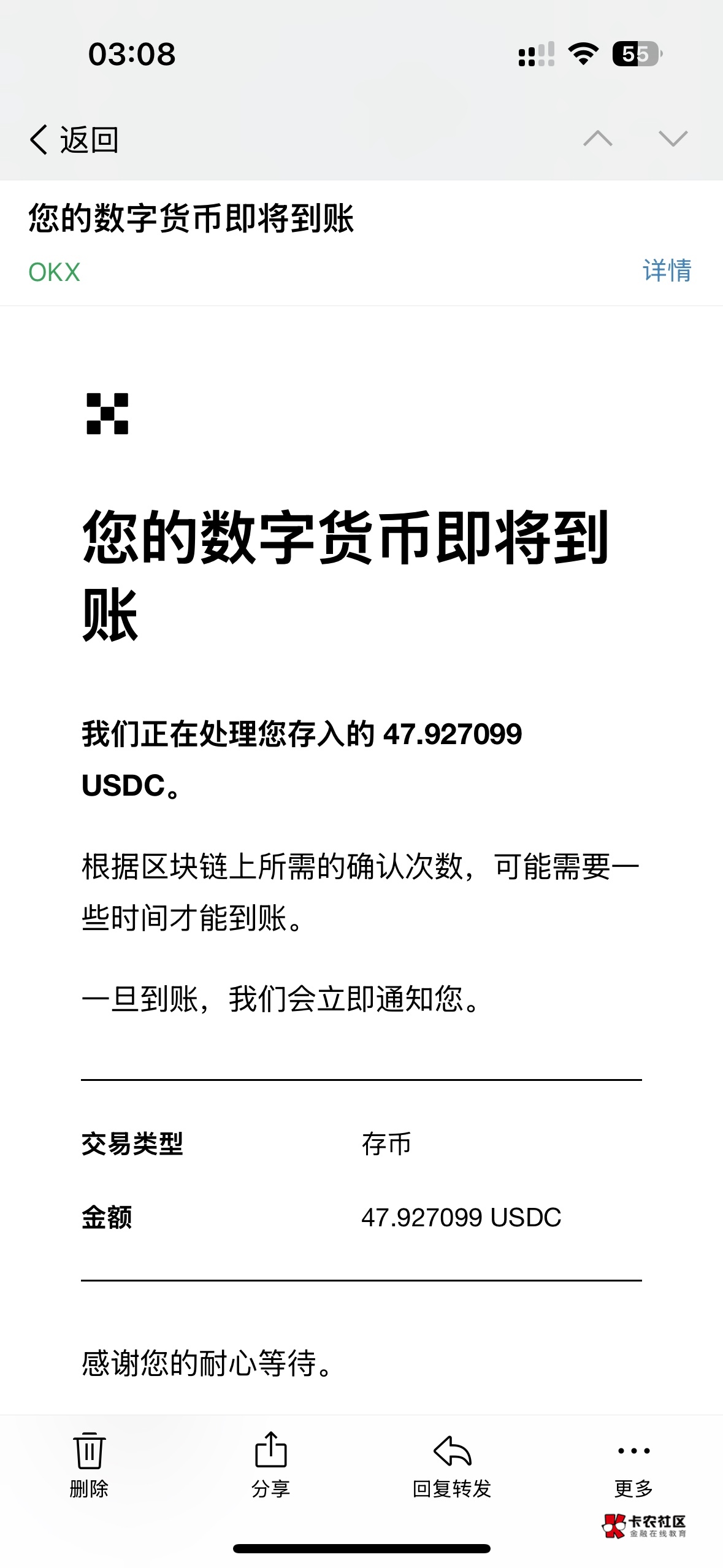 安全下车

48 / 作者:挂壁虾头男 / 