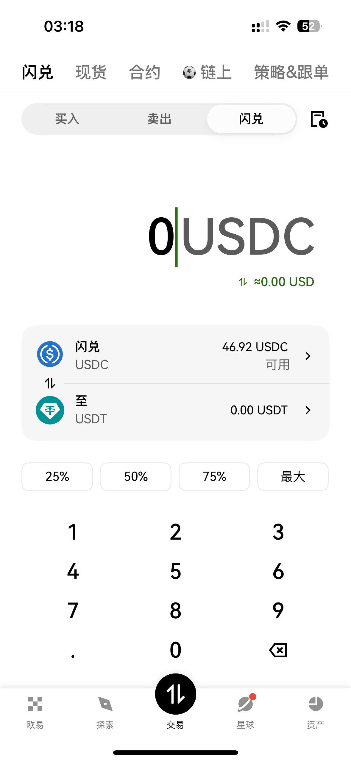安全下车

86 / 作者:挂壁虾头男 / 