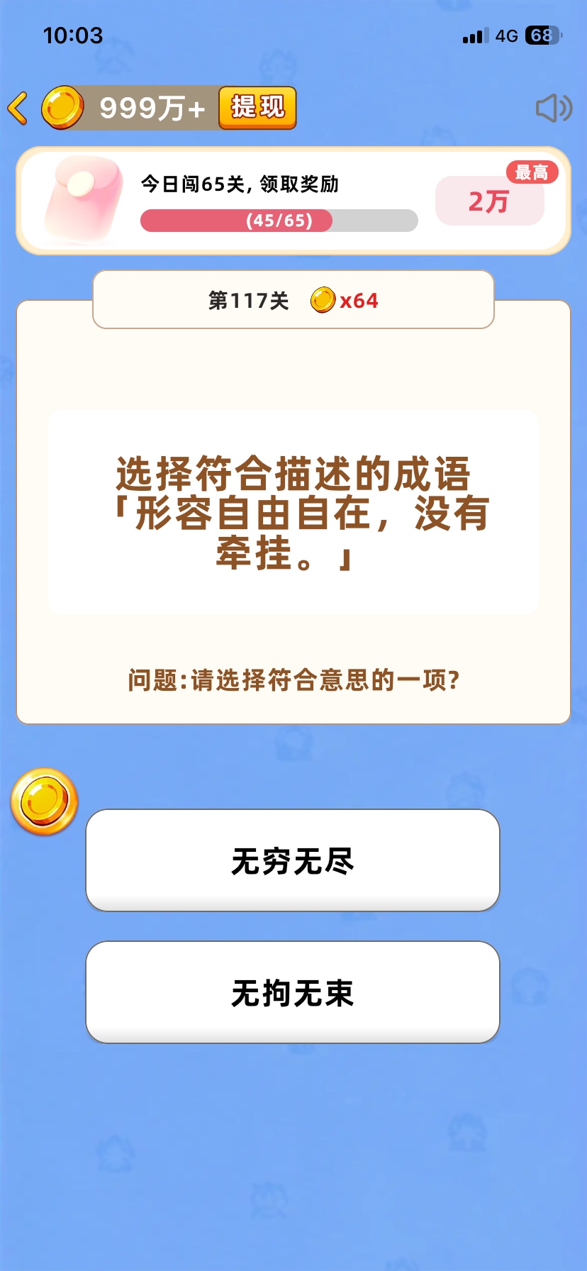 泡着茶，看着广，一天保底150，不知道能稳多久




49 / 作者:阿牛动图 / 