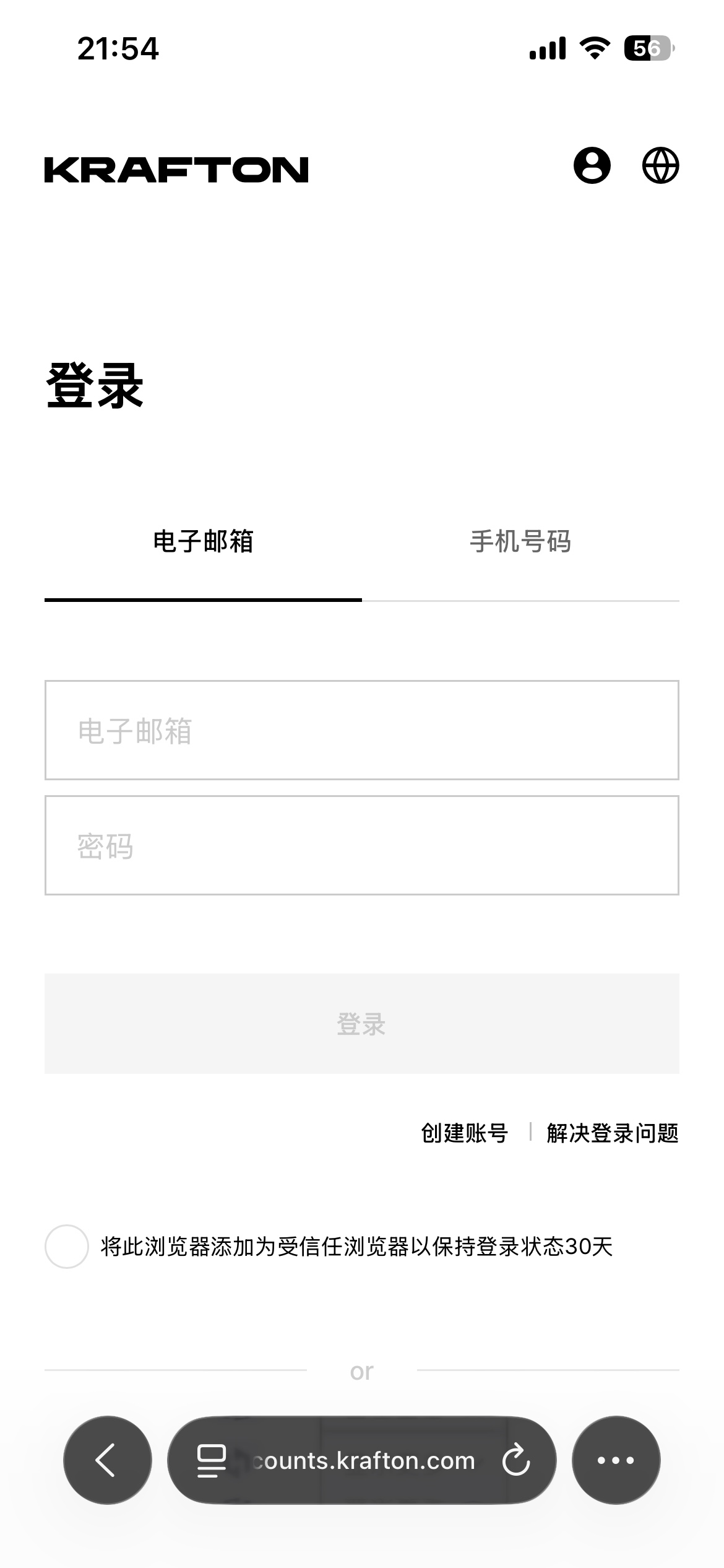 老哥们虎牙PUBG的账号绑定的不是steam吗，输入steam账号提示不对。按照步骤稀里糊涂注15 / 作者:卡农超级管理 / 