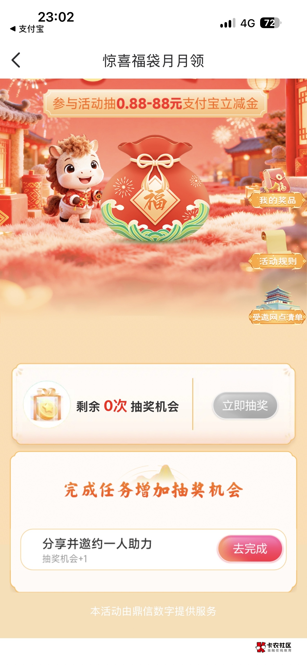 北京邮储还有吗老哥们

87 / 作者:我爱抽中华 / 