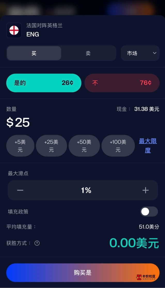 老哥们这个交易怎么买降到最低损失

65 / 作者:蓝色海洋mo / 