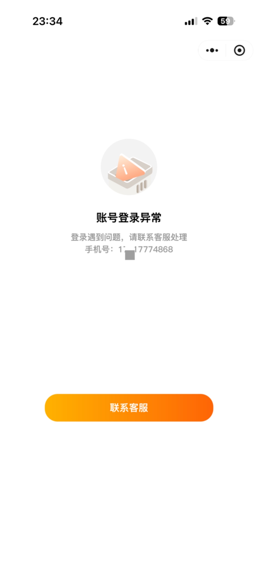 血亏241算是见识到了卡农认识再久的谈钱问题也不能直接给

25 / 作者:旺仔牛奶糖i / 