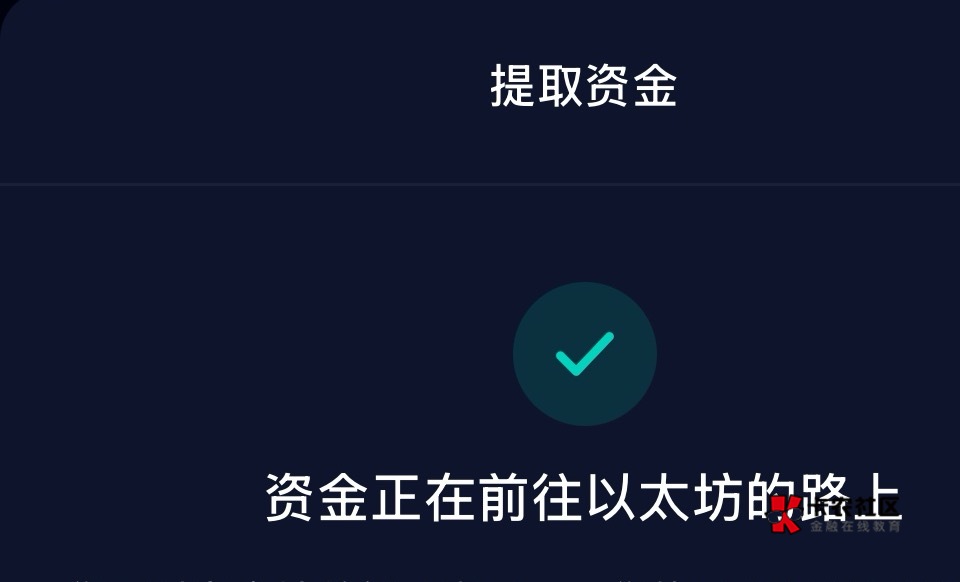 收不到验证码的老哥，准备两个号码来回切换发送 

80 / 作者:王思聪！ / 
