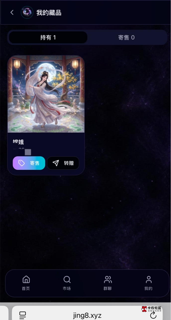 老哥们，多花点时间 去弄吧，记得还要绑币安波场地址，越难弄的利润越大。玩数藏的，22 / 作者:神手老马།༢ / 