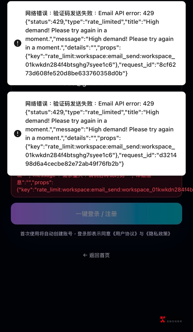 怎么刚发出来就废了，老哥们吃的满嘴流油后再让我们接盘。

80 / 作者:蓝色海洋mo / 