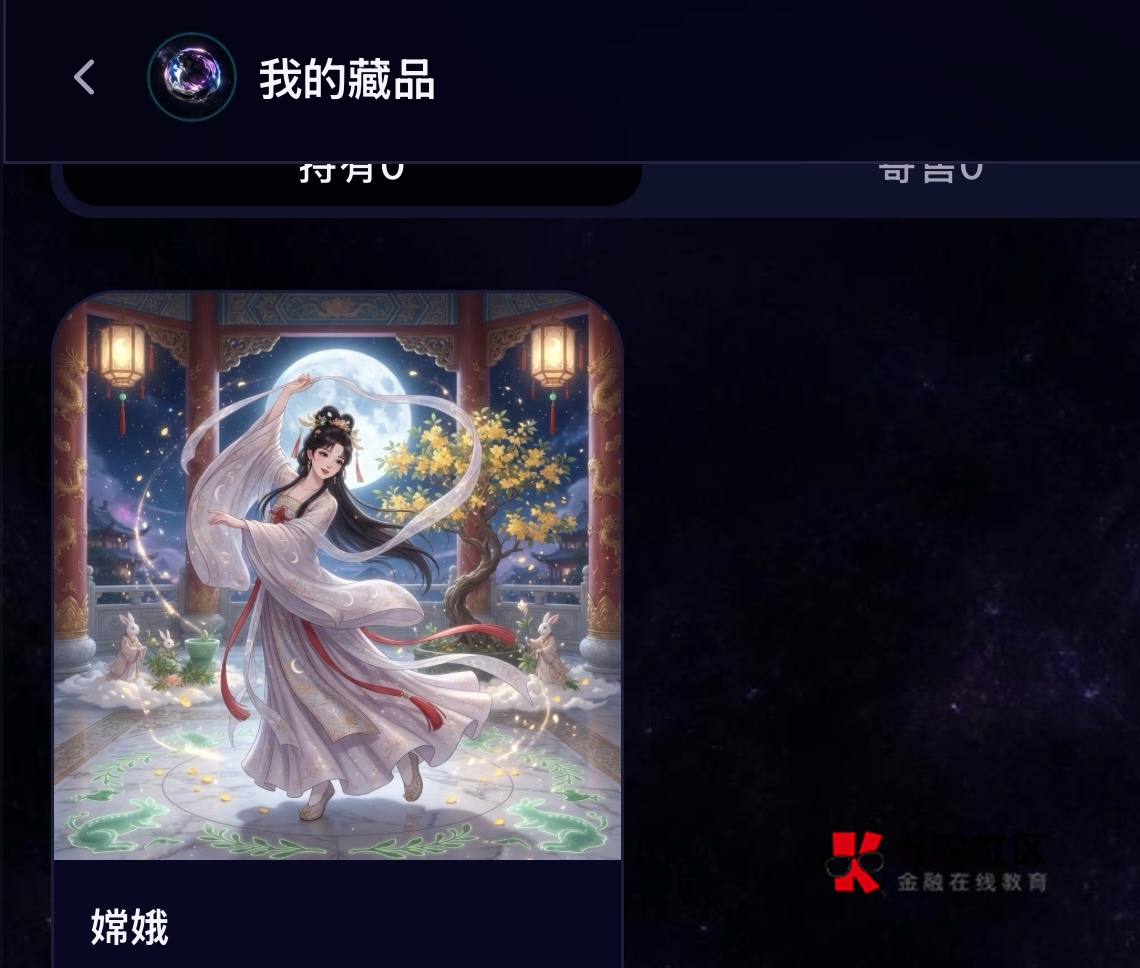 你自己不行不代表别人不行，...72 / 作者:蓝色海洋mo / 