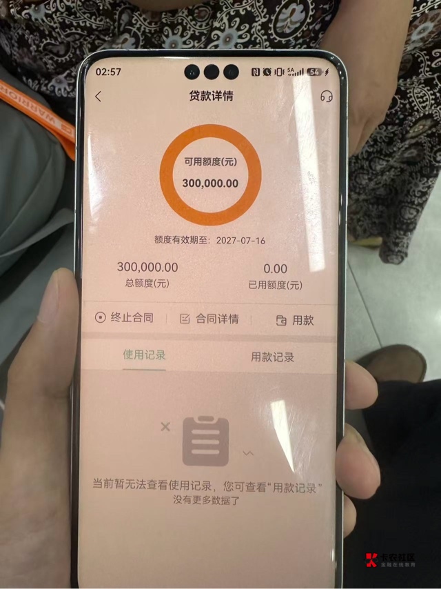 看好多中介最近都在推这个融e借的，想着也死马当活马医也去试试看吧，居然真的给了额20 / 作者:今天，！ / 