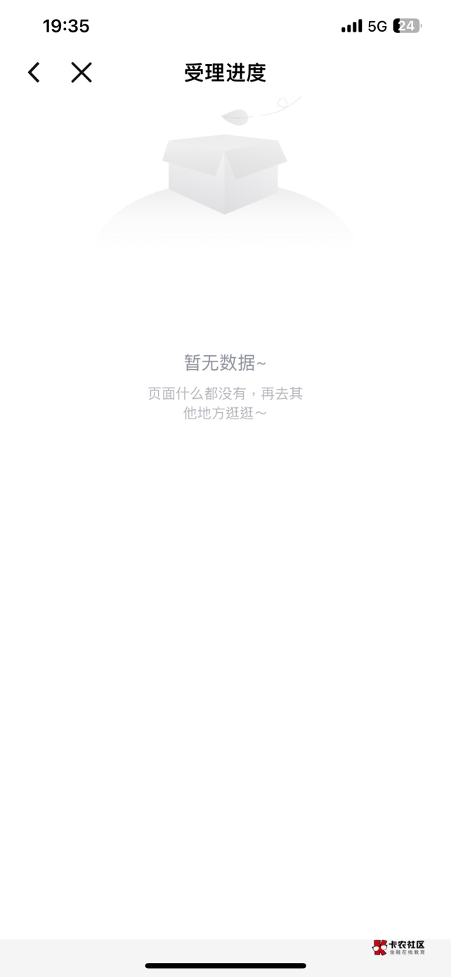 有没有老哥湖北工会申请完工会显示这样，试了好几次都是，应该是无解了。

28 / 作者:蓝色海洋mo / 