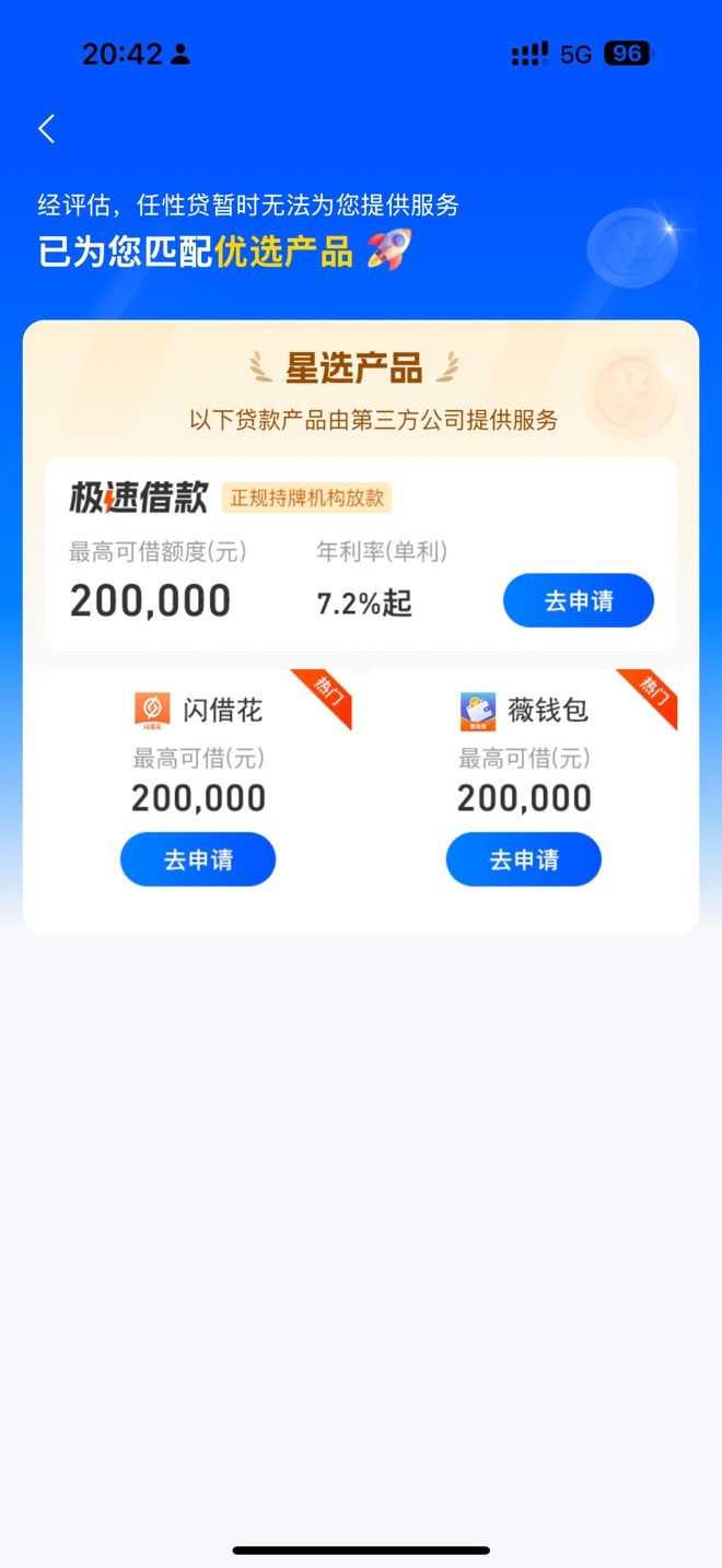 苏宁放款78 / 作者:哥天生就猥琐1 / 