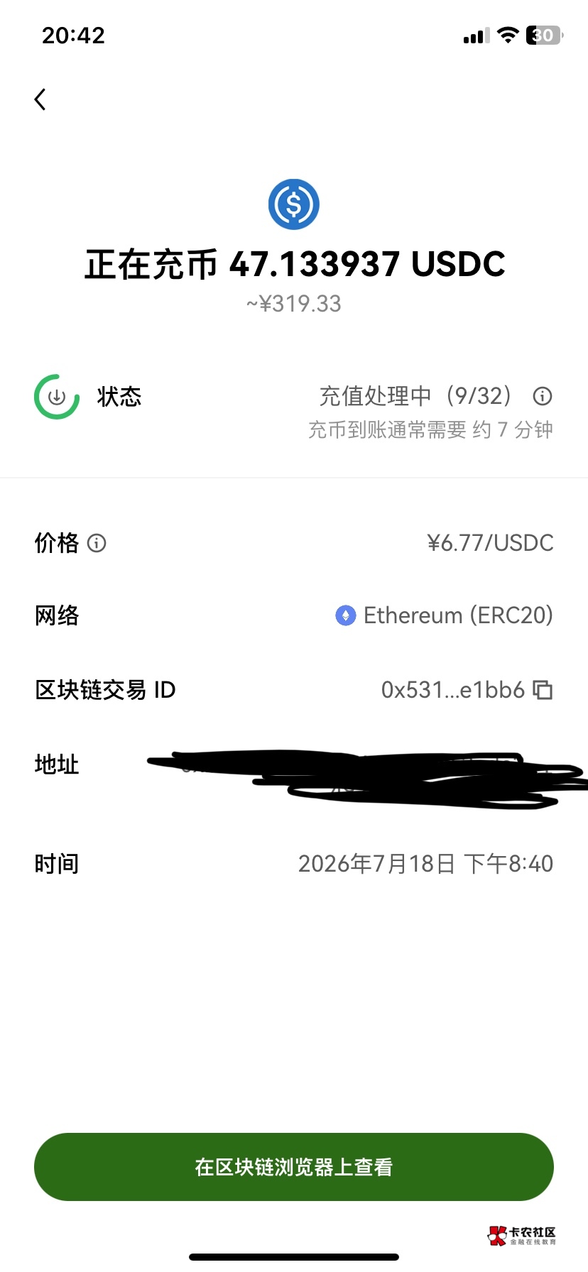 简简单单拿下

33 / 作者:可可惜p / 