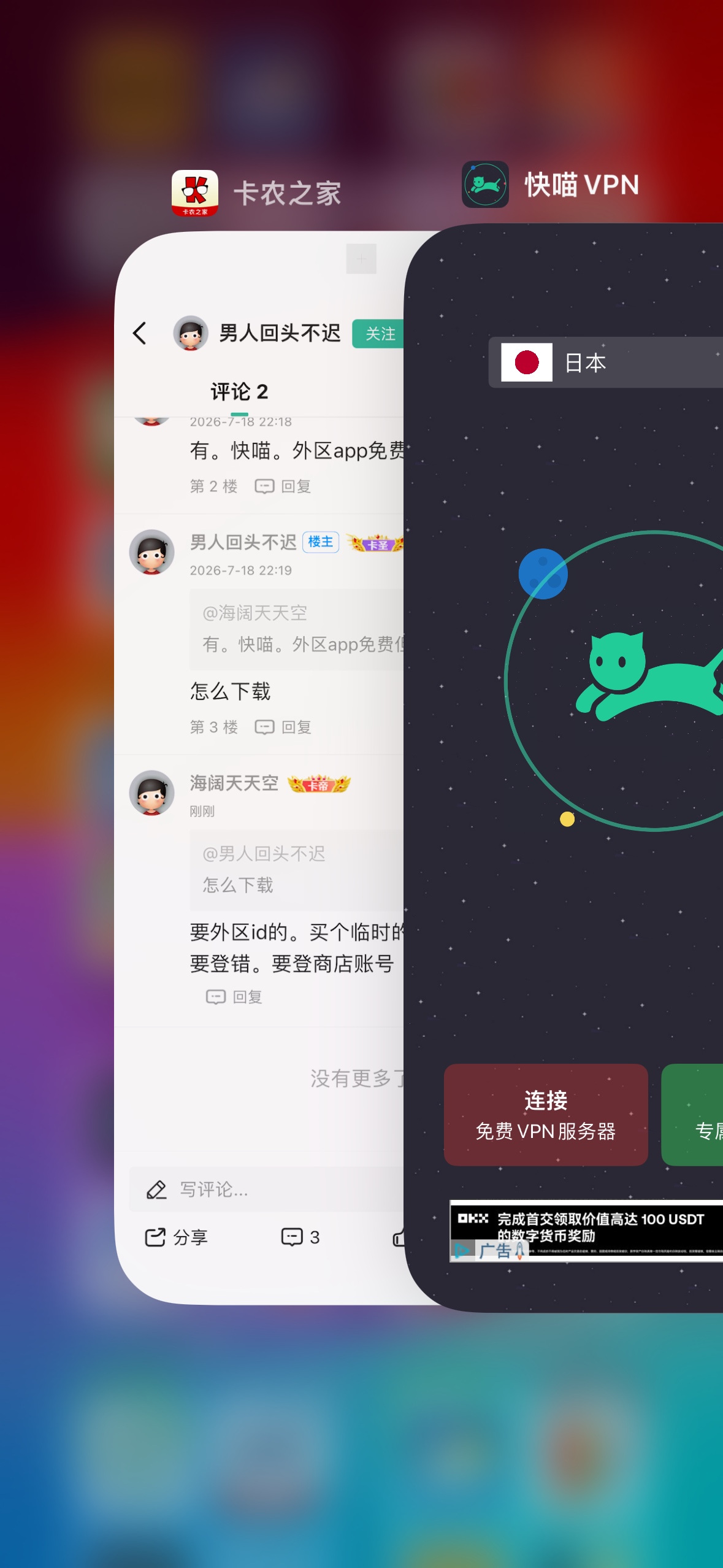 苹果手机没有免费的楼梯吗，真难
5 / 作者:海阔天天空 / 
