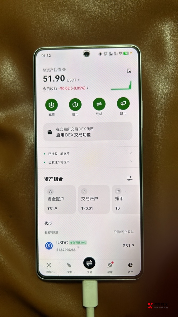两个小时，第一次搞这种，看教程，感谢各位老哥，利润175

70 / 作者:男人回头不迟 / 