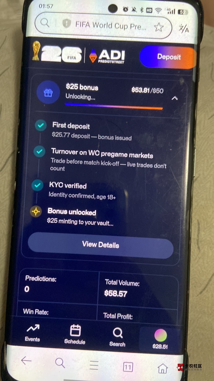 这都半个点了奖励什么时候发放啊

4 / 作者:打不到的小强 / 
