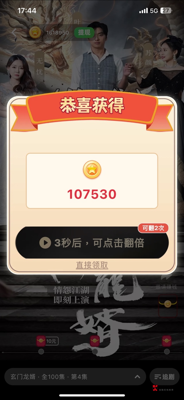 又来一个，第一次下载来看就爆了。

8 / 作者:蓝色海洋mo / 