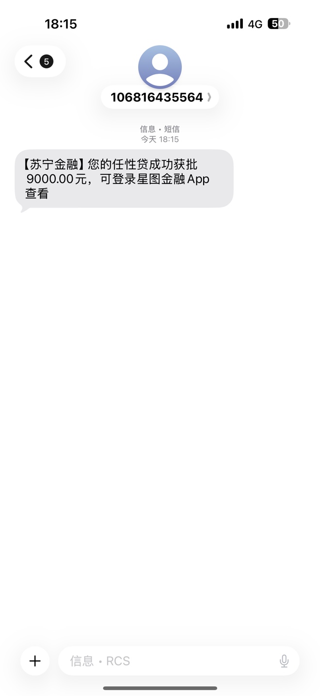 小号碰瓷金条成功，下款500


94 / 作者:就这就是思佳 / 