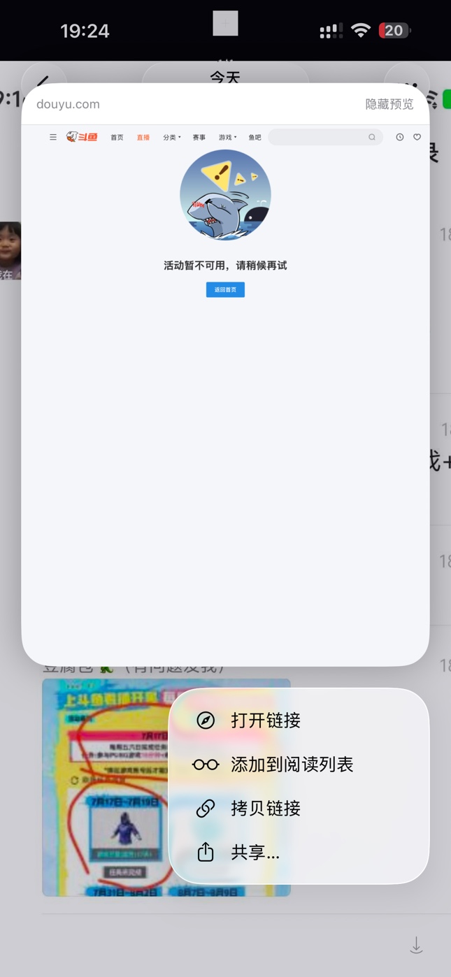 超级大毛，可惜没电脑

32 / 作者:表蒂 / 