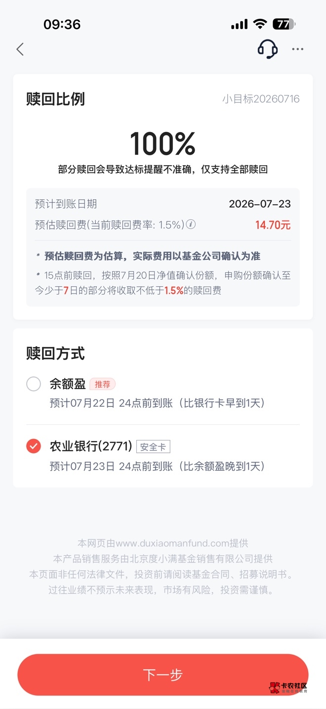 度小满快赶上诈骗了


10 / 作者:不知名艺人 / 