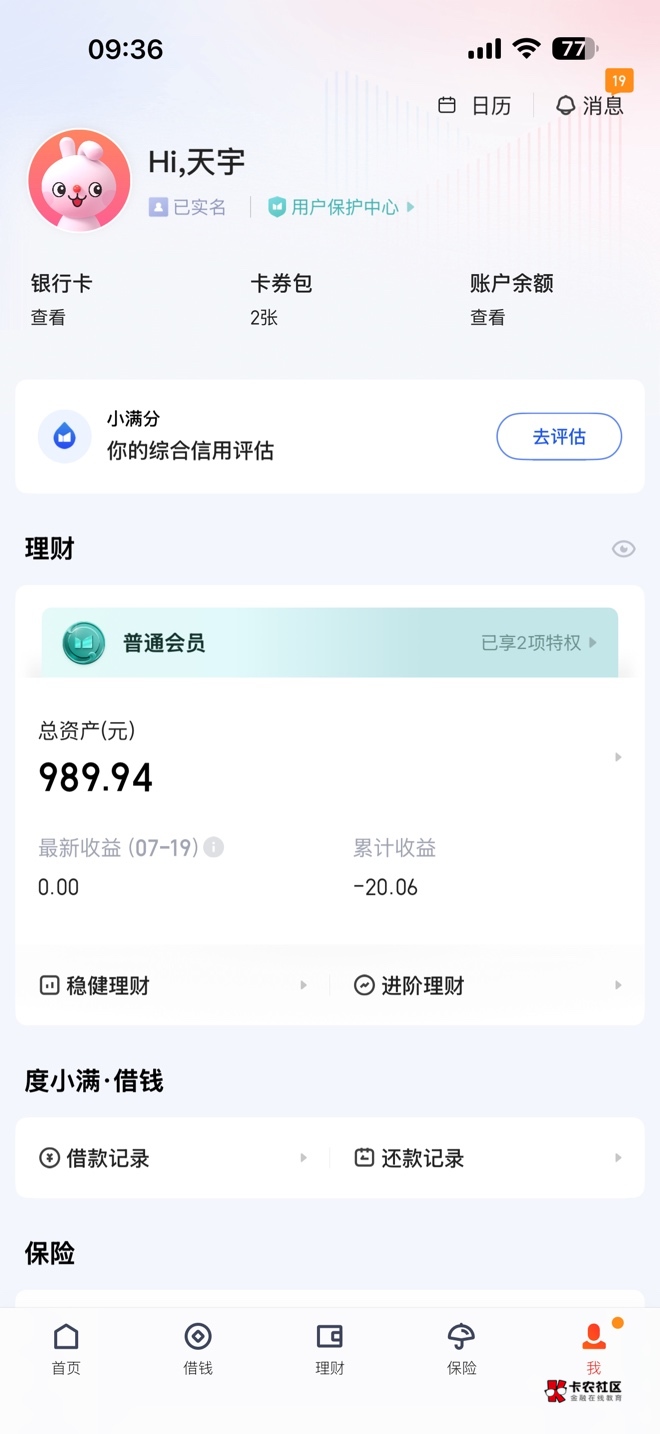 度小满快赶上诈骗了


22 / 作者:不知名艺人 / 