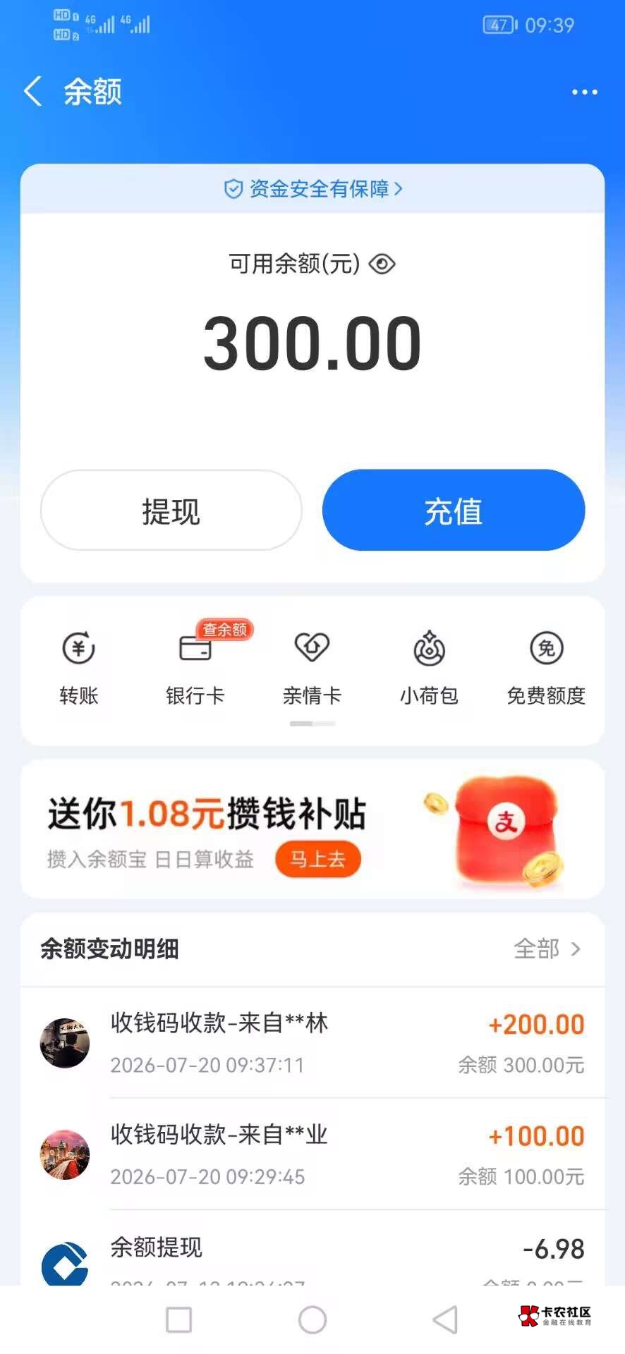 老哥们真别打✓了 差点这月房费又麻瓜了

5 / 作者:乘风破浪- / 