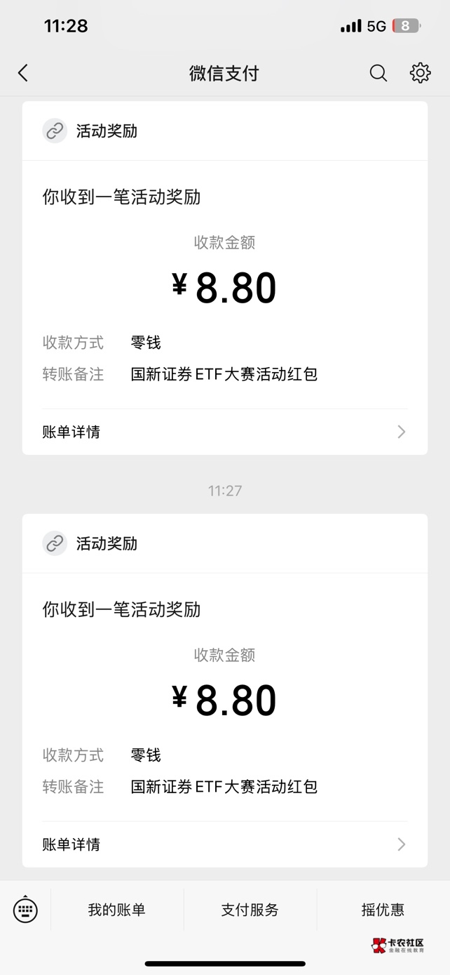 两次机会都是8.8，不如一个18.8

82 / 作者:蓝色海洋mo / 