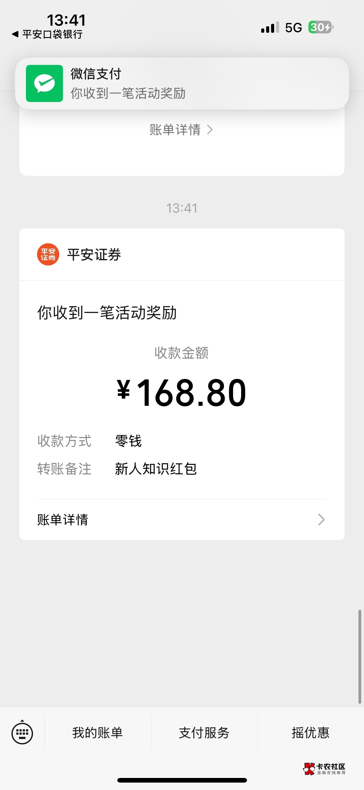 平安168安排上了

54 / 作者:看看坎坎坷坷u / 