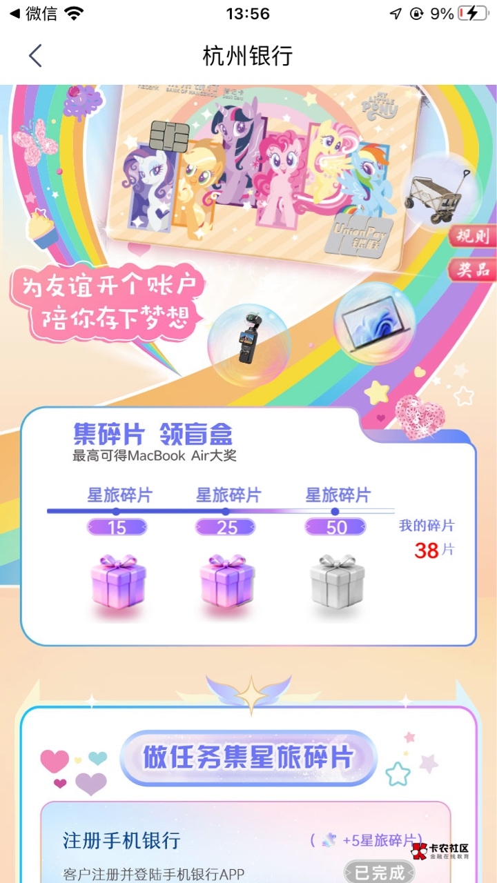 我去88可以，进去两个达标，之前应该抽了第一个搞不了，第二个抽了


39 / 作者:孽灭 / 
