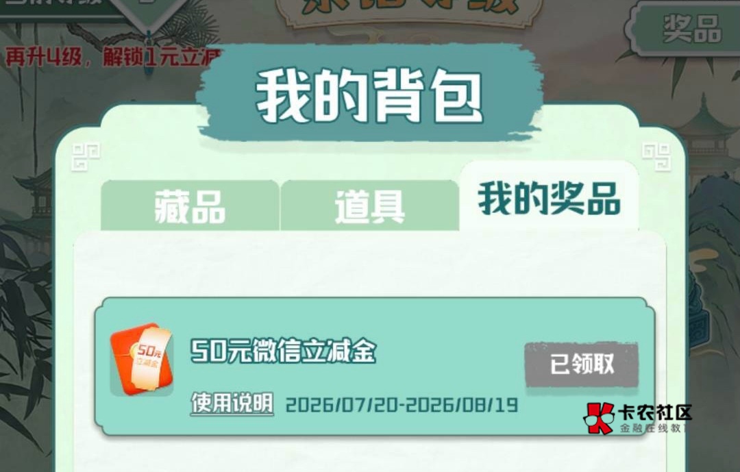 人人50速冲！！！随便点几下升级就可以了

39 / 作者:我早以麻痹 / 