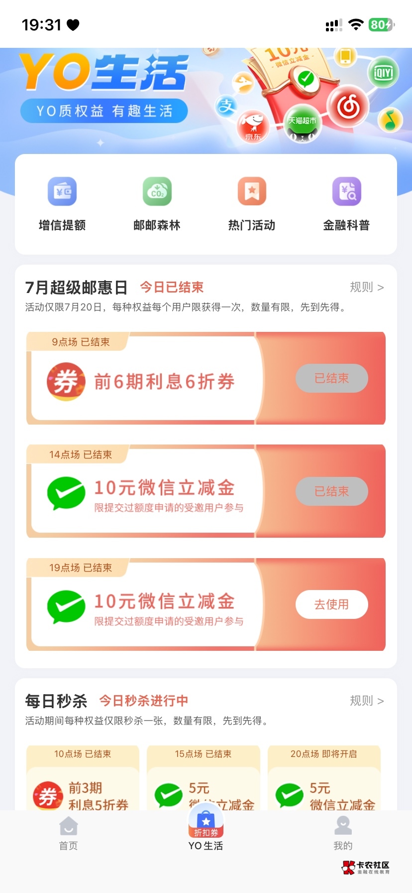 老哥们。我这是啥情况？领了没有啊



69 / 作者:庄晓梦 / 