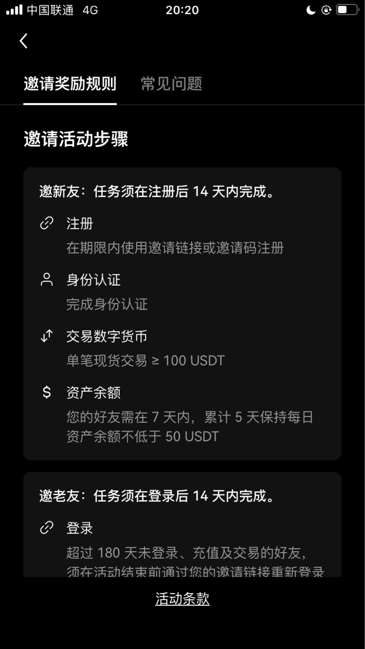 老哥们 欧易新人现在啥价格呀 
82 / 作者:哈哈哈89 / 