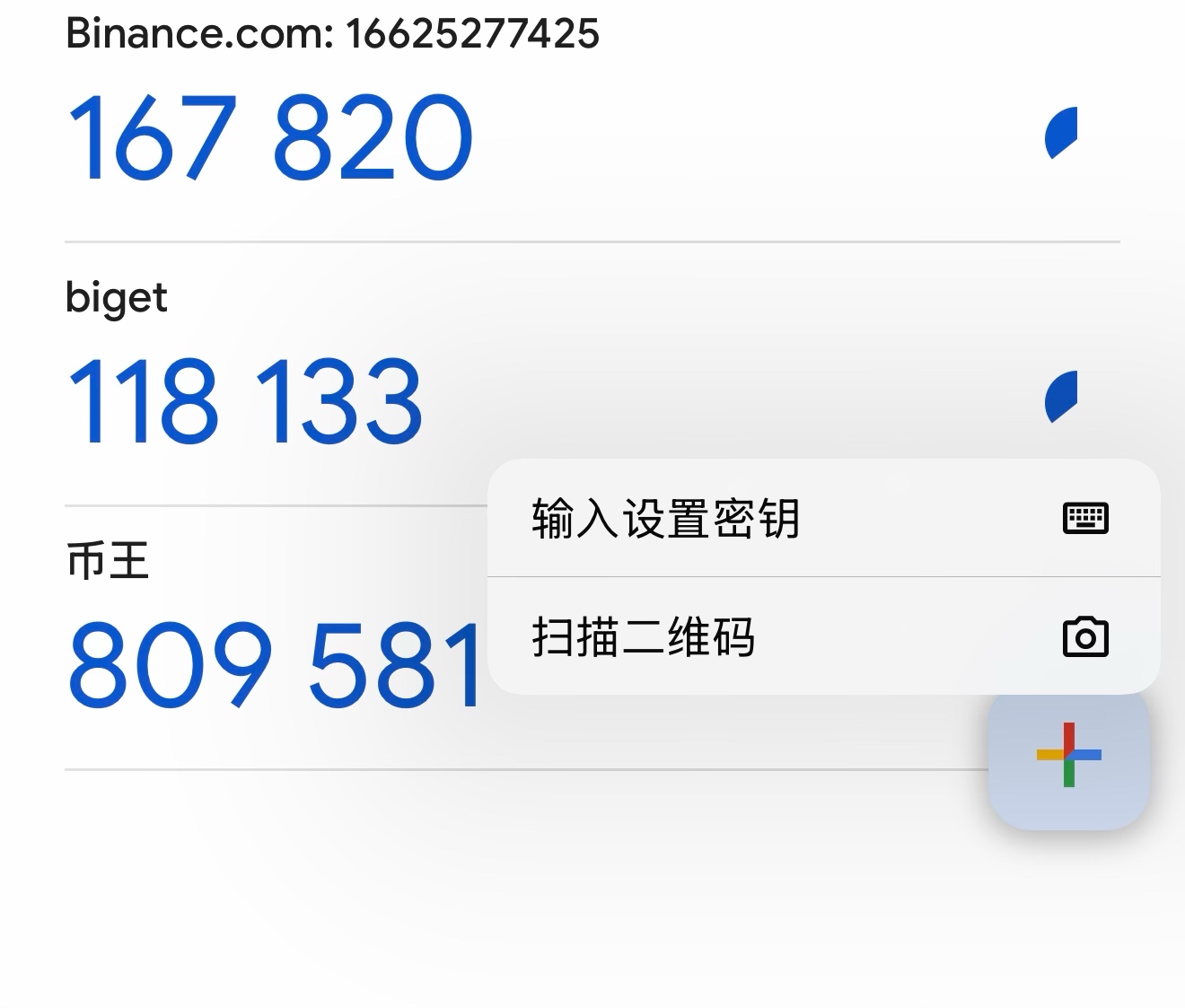 苹果密钥欧意咋搞啊，要两台设备？
81 / 作者:llbkin / 
