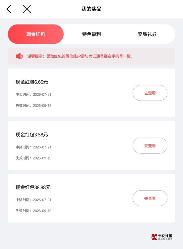 

运气方面还行
90 / 作者:健身小妹子 / 