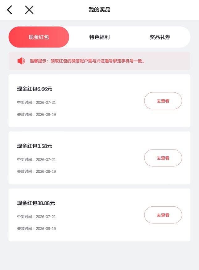 88图呢，把老哥图骗完了，88你马皮。
63 / 作者:健身小妹子 / 