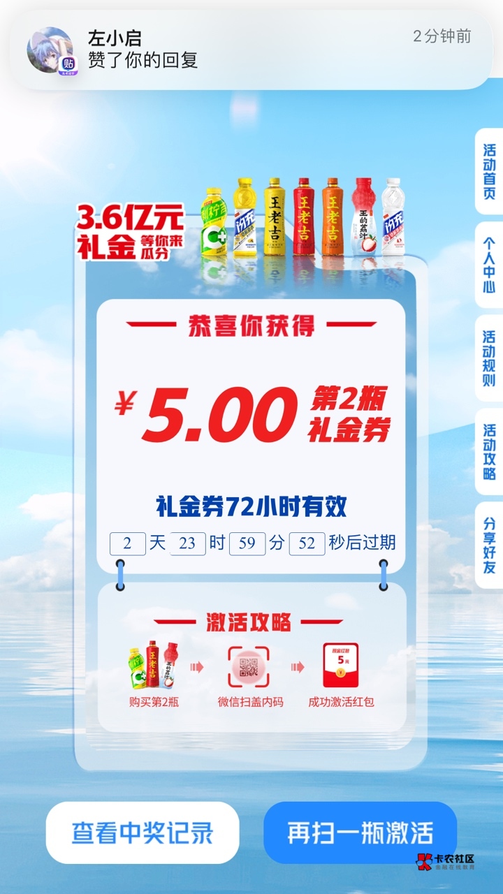 王老亏老号又水了自测 （不要叫我原五个白号只剩大号这一个了）


91 / 作者:乘风破浪- / 