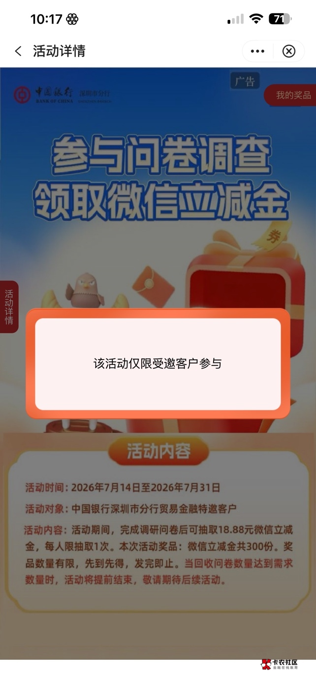 发个信息以为能抽 原来是特邀 聚实惠-权益-重点客群

27 / 作者:神的指引 / 