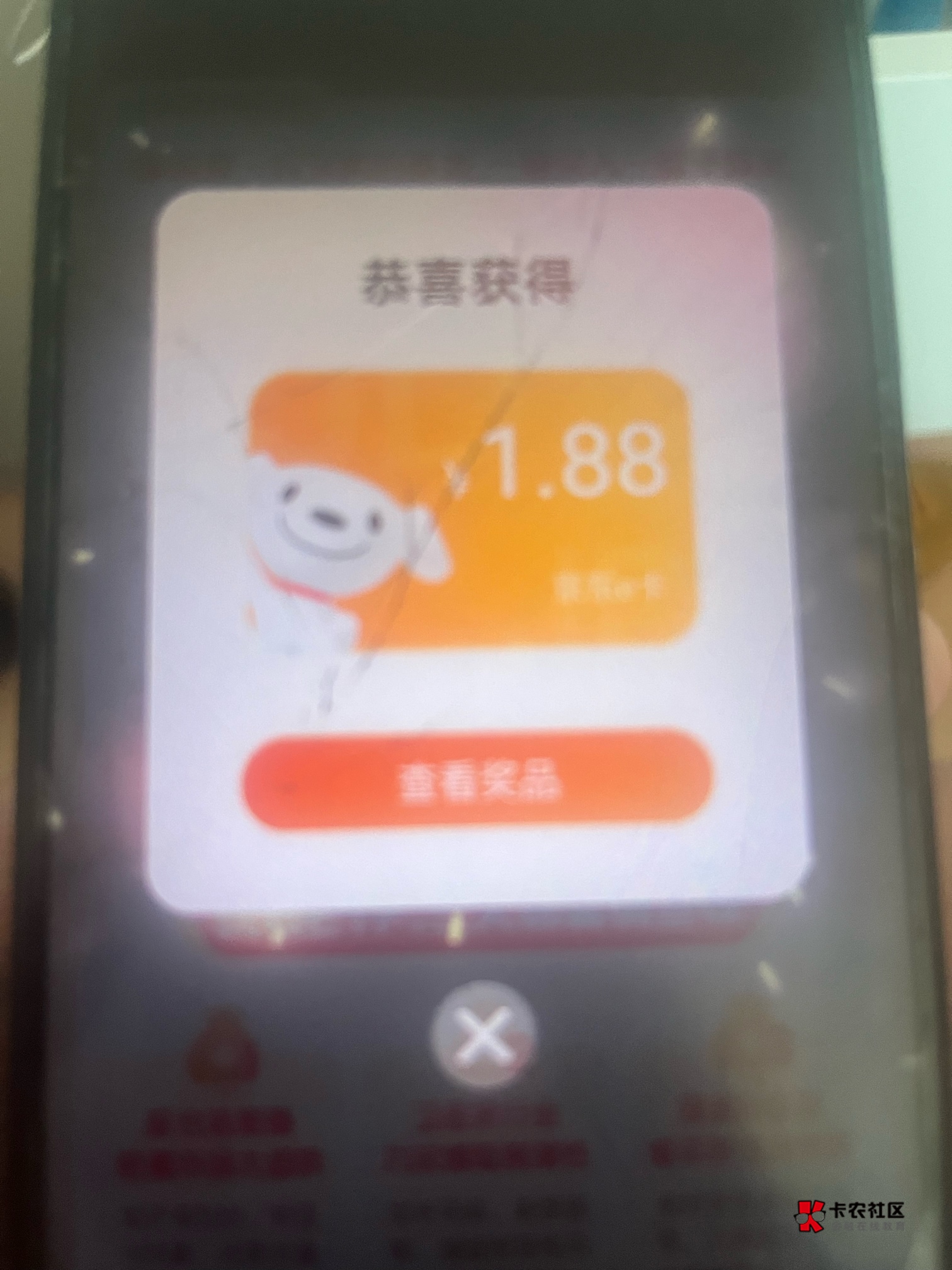 中泰中的京东1.88闲卡宝提交不了啊

16 / 作者:loser沧海 / 
