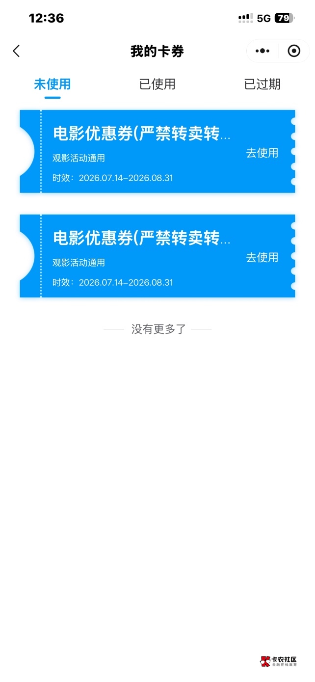 湖北电影票 20 出，懒的接单了

63 / 作者:明天太迟 / 