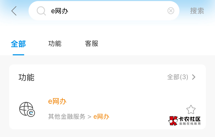 杭州银行这个新客心愿有些人玩不了，可以先去e账户申请一个小马宝莉卡，当然有一类的56 / 作者:神手老马།༢ / 