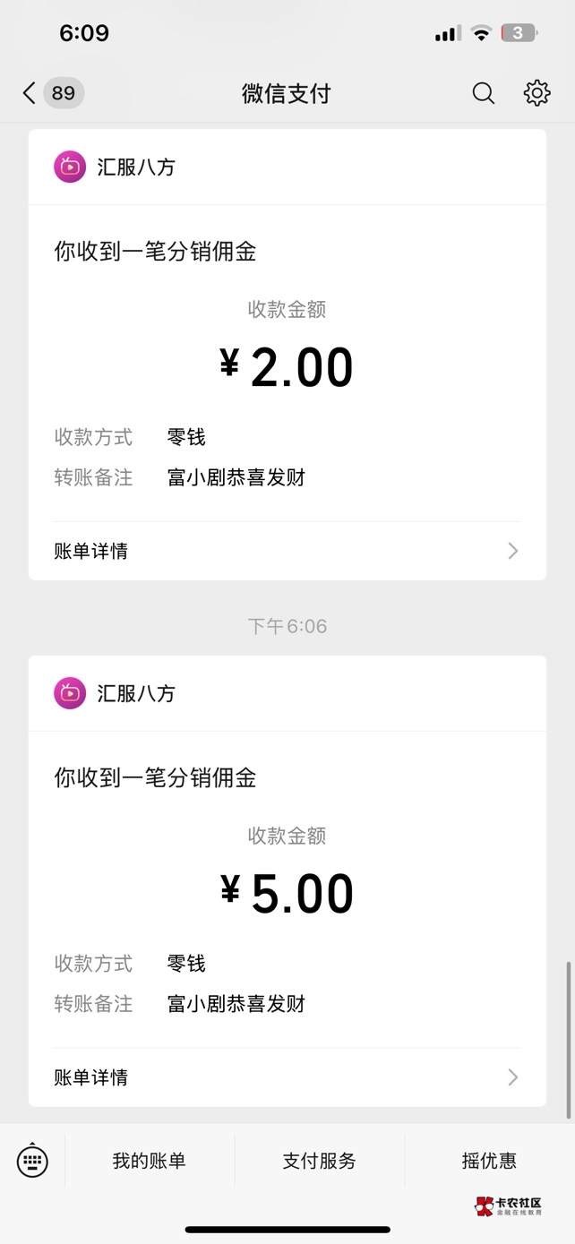 富小剧提了10.4，现在就0.07一个包每个广子都跳京东

99 / 作者:顾余欢 / 