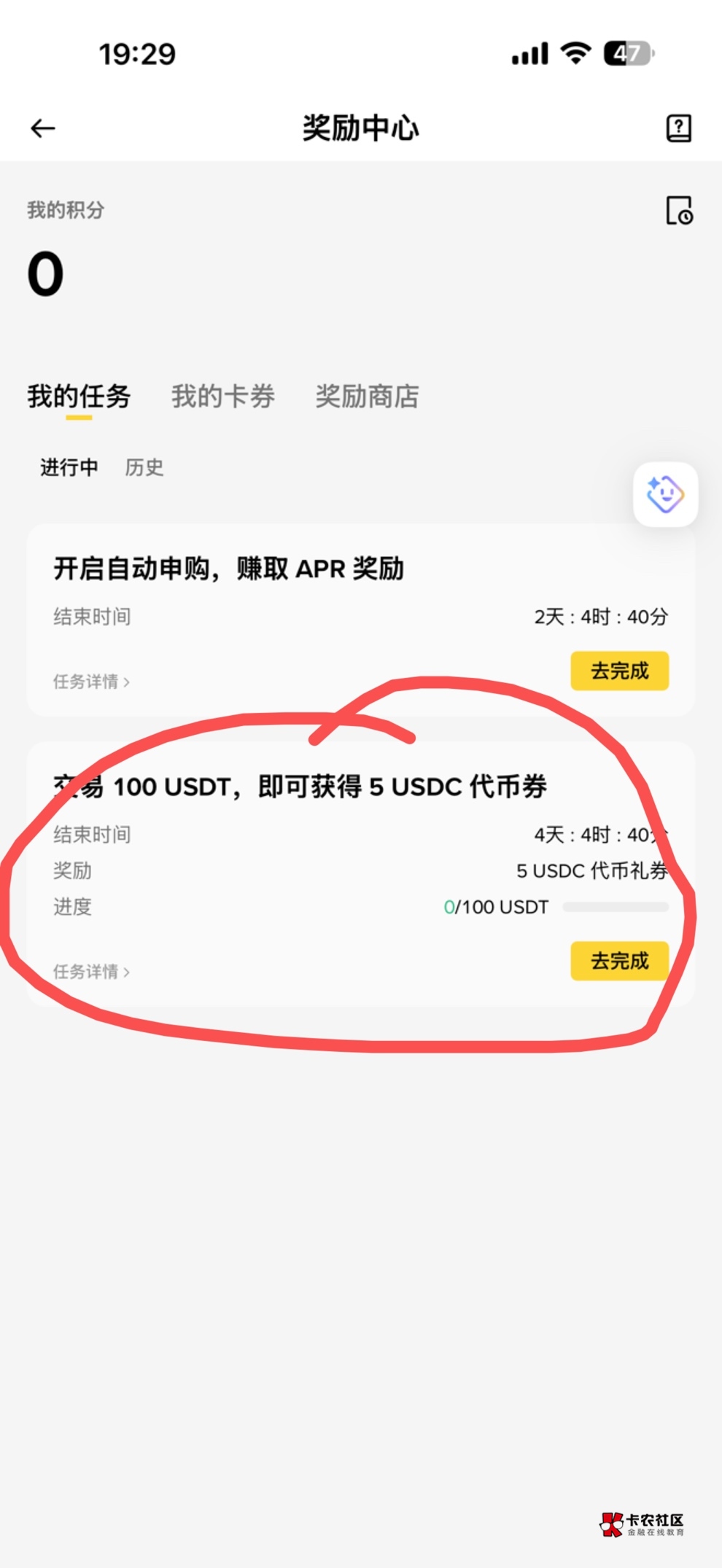 兄弟们这个有利润没，刷完

57 / 作者:不知名艺人 / 